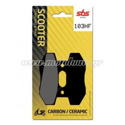 Τακάκια SBS 103HF (FA086)(FD075) Τακάκια SBS 103HF (FA086)(FD075)